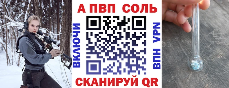 А ПВП СК  дарк нет официальный сайт  Гай 