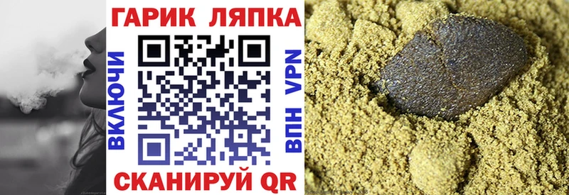 блэк спрут tor  shop какой сайт  Гашиш hashish  Гай 