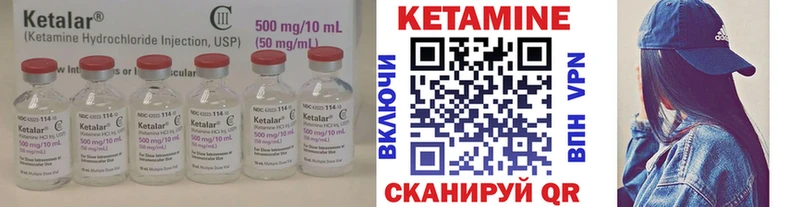 КЕТАМИН VHQ  закладка  omg ONION  Гай 