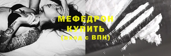 герыч Бронницы