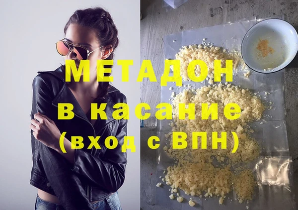 герыч Бронницы