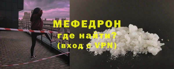 герыч Бронницы