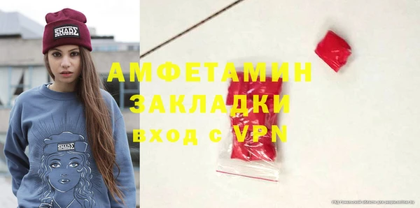 2c-b Верхний Тагил