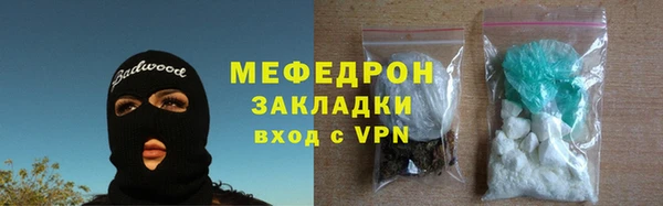 2c-b Верхний Тагил