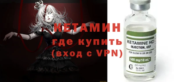 2c-b Верхний Тагил