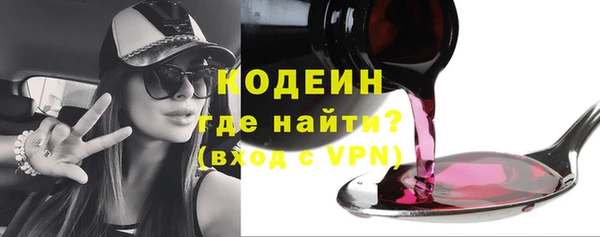 2c-b Верхний Тагил