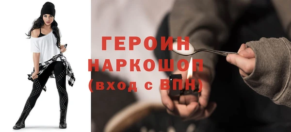 2c-b Верхний Тагил