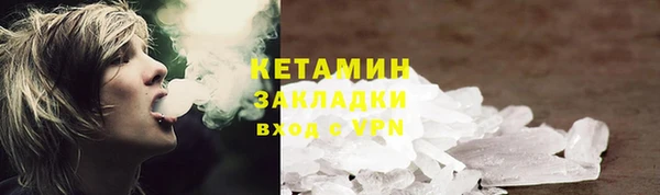 синтетический гашиш Лихославль