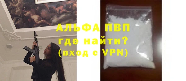 герыч Бронницы