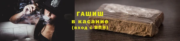 метамфетамин Бородино