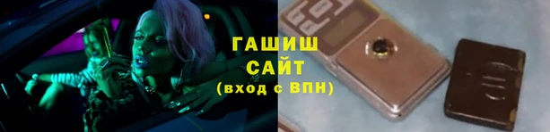 герыч Бугульма