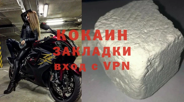 герыч Бронницы