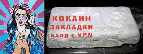 2c-b Верхний Тагил