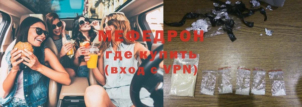 метамфетамин Бородино