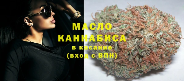 2c-b Верхний Тагил