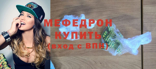 2c-b Верхний Тагил