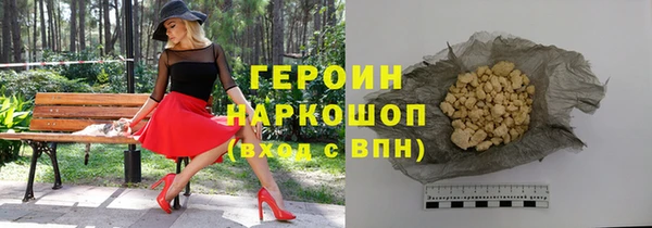 2c-b Верхний Тагил