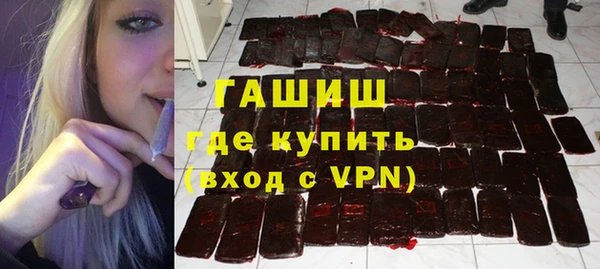 метамфетамин Бородино