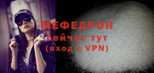 герыч Бугульма