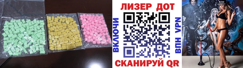 Лсд 25 экстази кислота  где купить наркоту  Гай 