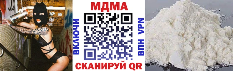 мориарти формула  Гай  MDMA Molly 