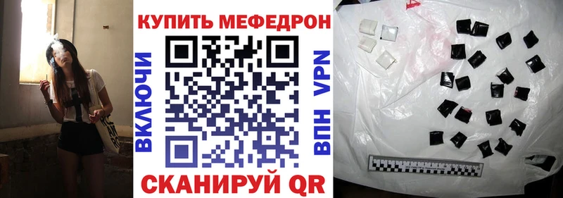 hydra вход  Гай  Меф кристаллы 
