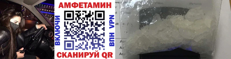 Метамфетамин витя Гай