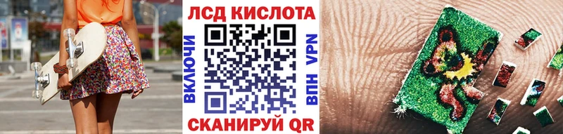 Марки 25I-NBOMe 1500мкг  Гай 