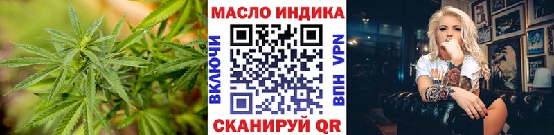 где купить наркотик  Гай  Дистиллят ТГК вейп 